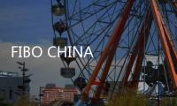 FIBO CHINA 2021 健身首展 春風(fēng)起航【體育運(yùn)動(dòng)】風(fēng)尚中國(guó)網(wǎng)