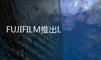 FUJIFILM推出LTOUltrium8磁帶最大30TB速度750MB/s