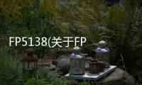 FP5138(關于FP5138簡述)