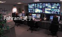Fahrani(關(guān)于Fahrani簡(jiǎn)述)