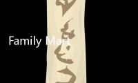 Family Mart x 可口可樂全新聯名系列即將上市