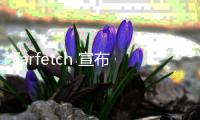 Farfetch 宣布 Off