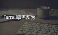 Farrell事務(wù)所為倫敦亞歷山大宮復(fù)興工程制定總規(guī)（組圖）