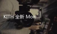 KITH 全新 Monday Program 帽衫系列亮相，特殊染色效果