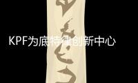 KPF為底特律創新中心設計傾斜建筑（圖）
