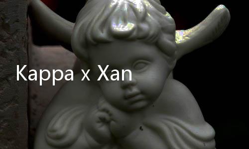 Kappa x Xander Zhou 2022 春夏聯(lián)名系列現(xiàn)身秀場(chǎng)