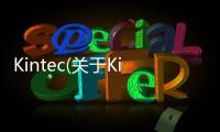 Kintec(關于Kintec簡述)