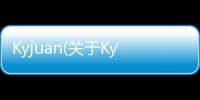Kyjuan(關(guān)于Kyjuan簡述)