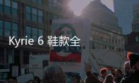 Kyrie 6 鞋款全新中國新年配色釋出，極其花哨吸睛～