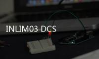 INLIM03 DCS 模塊