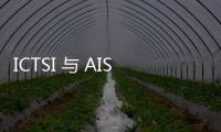 ICTSI 與 AISL 合作：解決假日旺季前的全球航運中斷問題