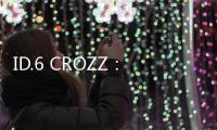 ID.6 CROZZ：科技為人 值得信任