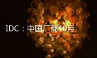 IDC：中國廠商10月統(tǒng)領(lǐng)印度智能手機市場