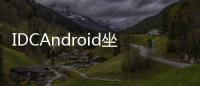 IDCAndroid坐擁全球接近6成市佔率