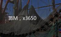 IBM，x3650