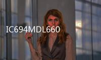 IC694MDL660