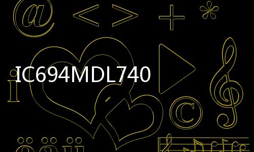 IC694MDL740@IC694MDL740