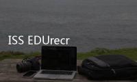 ISS EDUrecruit國(guó)際招聘會(huì)回歸