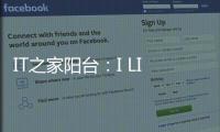 IT之家陽臺：I LIKE IT 定制馬克杯已上架金幣商城