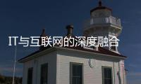 IT與互聯網的深度融合：AOC狐悅智能電視京東開售1699元