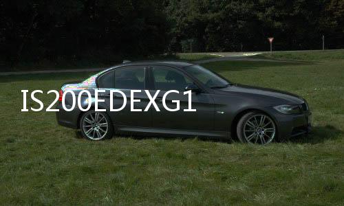 IS200EDEXG1A 燃機卡