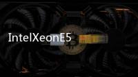 IntelXeonE5