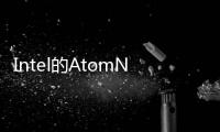 Intel的AtomN2600N2800處理器開始出貨承諾Netbook十小時續航力