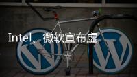 Intel、微軟宣布虛擬SIM卡時(shí)代到來(lái) SIM卡槽即將被淘汰