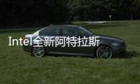 Intel全新阿特拉斯峽谷NUC迷你機上架：10nm 10W奔騰、2999元