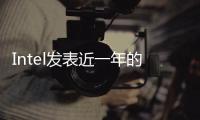 Intel發表近一年的i9