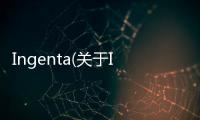 Ingenta(關于Ingenta簡述)