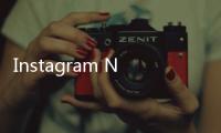 Instagram Notes現在可以包含兩秒循環視頻