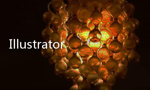 Illustrator平面與動畫設(shè)計(關(guān)于Illustrator平面與動畫設(shè)計簡述)