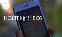 HOLTEK推出BC66F5132 2.4GHz Transmitter with Encoder MCU
