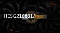 HESG216881/A@HESG216881/A