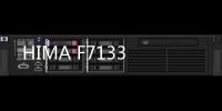 HIMA F7133