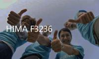 HIMA F3236 HIMAZ7116行情價格
