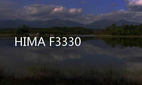 HIMA F3330