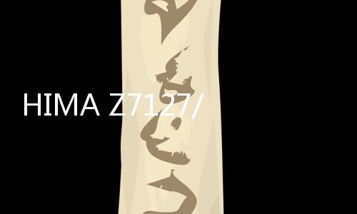 HIMA Z7127/6217/C5