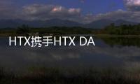 HTX攜手HTX DAO共慶BTC披薩節，開啟Web3全球化共識新篇章