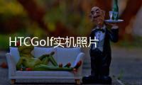 HTCGolf實機照片流出或叫Wildfire/DesireC