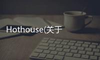 Hothouse(關于Hothouse簡述)