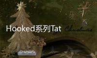 Hooked系列Tatto(關于Hooked系列Tatto簡述)