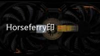 Horseferry印花絲質縐紗襯衫(關于Horseferry印花絲質縐紗襯衫簡述)
