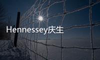 Hennessey慶生25周年 打造800匹福特野馬