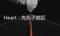 Heart：先兆子癇后阻塞性冠狀動脈狹窄的嚴重程度