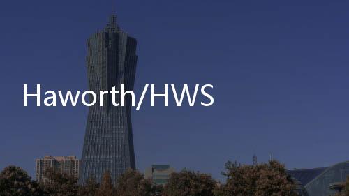 Haworth/HWS體驗中心·上海
