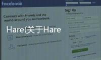Hare(關于Hare簡述)