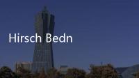 Hirsch Bedner Associates于2015年開拓全新業務【綜合】風尚中國網