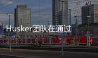 Husker團隊在通過基因編輯治療疾病的競賽中獲獎